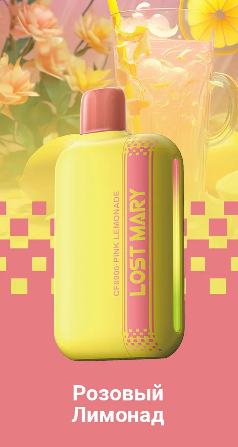 Lost Mary CF8000 Pink Lemonade - Интернет магазин электронных сигарет ...